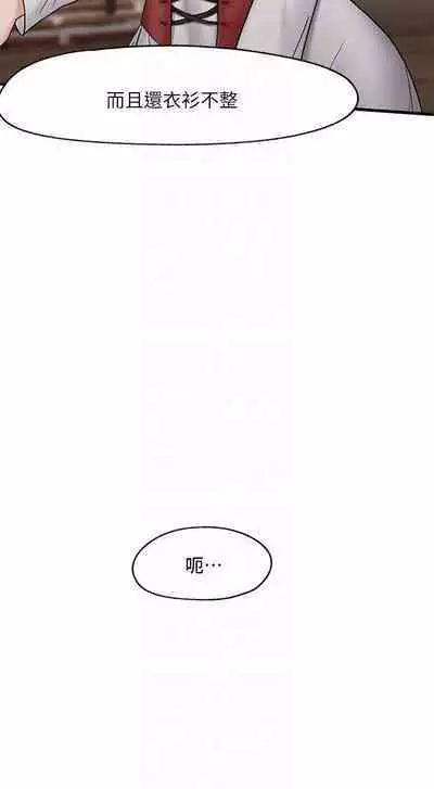 King of hypnotist in Isekai (01-08)-chinese