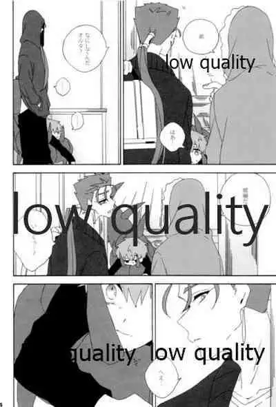 (Dai 12-ji ROOT4to5) [kame (kameko)] Hiroimono. (Fate/stay night)