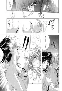 [Maki Shinonome] Maahakaikai