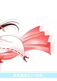 [Toumei Tsuushin (Hanapin)] Anata no Tamenara Nandemo Shimasu (Sekirei)