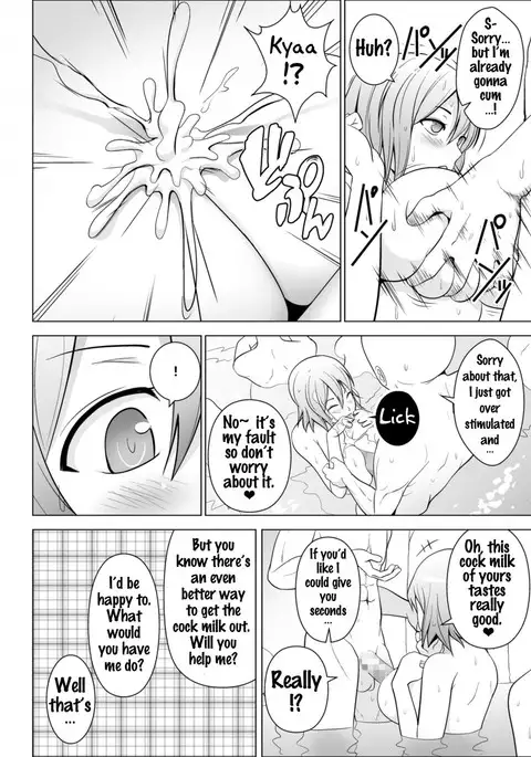 Dopyu! Marugoto Ninshin Shojyo darake no Konyoku Onsen {doujins.com}