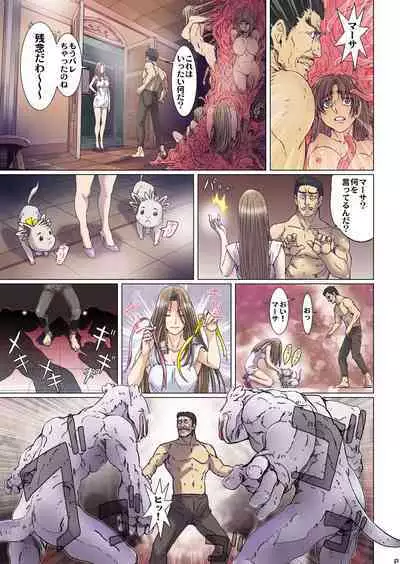 Other Zone next.01-06