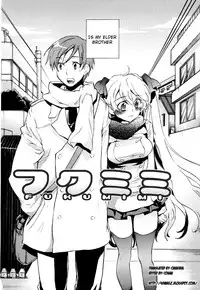 [Kogure Mariko] Koi no Hana [English] [4dawgz] [Decensored]