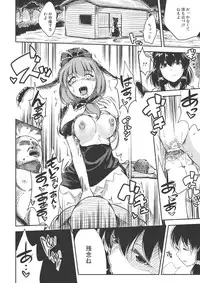 (C78) [Avion Village F (Fechi)] Yume no Soup ~Substance Dependence~ (Touhou Project)