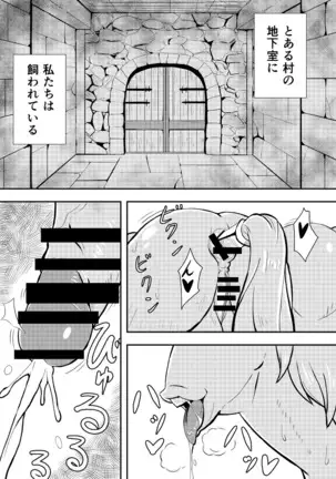 Queen's Stallion クイーンズスタリオン