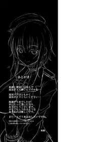 [Cow Lipid (Fuurai)] Nyuukyo Insert (Kantai Collection -KanColle-) [English] [ZuriRaba] [Digital]