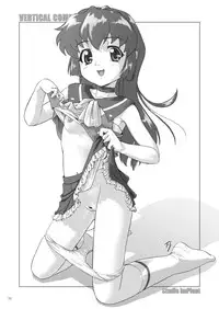 [Studio ImPlant] VERTICAL COMPOSITION デジタル版1 (Various)