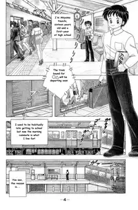 Nana-chan wa Ore no Mono ch 1 [English]