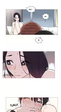 [The Jinshan] Sadistic Beauty | 虐美人 Ch.1-46[Chinese] [17+沒有漢化]
