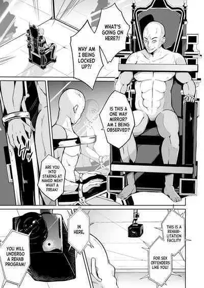 Seihanzaisha TS Kousei Shisetsu