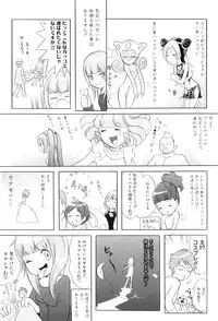 [Anthology] Maman Love 4