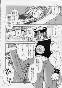 (C60) [Brough-Superior (Tsujisaki Sou)] Tobukusuri (Shaman King, One Piece)