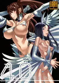 (C75) [Zettai Shoujo (RAITA)] Mahou Shoujo 4.0