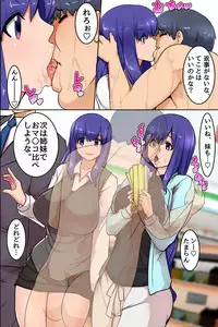 [MC (Mafen)] Sonzai Shoushitsu! Boku no Haramase Harem