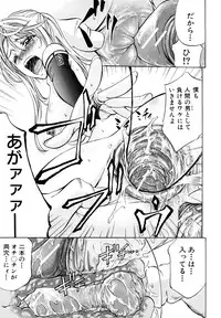 [Kikuichi Monji] Analist