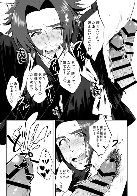 責務を果たします♡