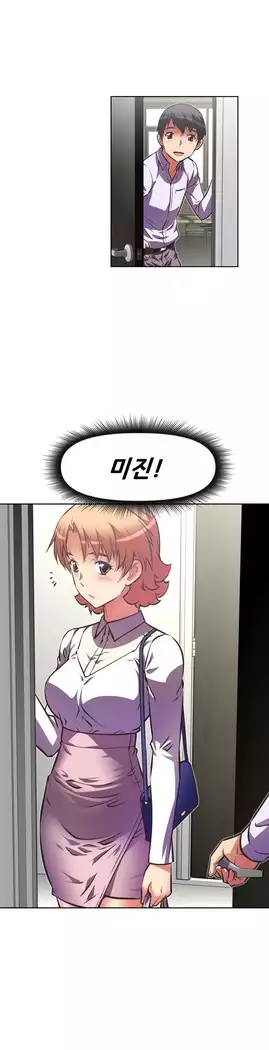 Brawling Go Ch.53-65