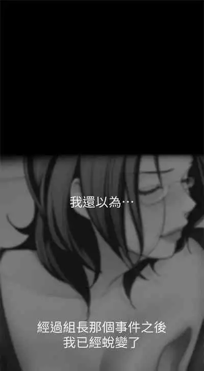 [週一] [尹坤志 & 高孫志] 美麗新世界 1-89 官方中文（連載中）