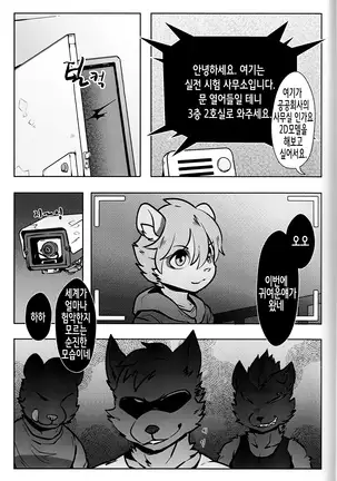 淫行覺醒 inkoukakusei