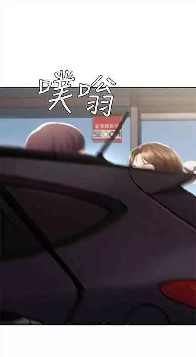 [嫌疑犯H & 金Zetta] 寄宿日記 1-85 官方中文（連載中）