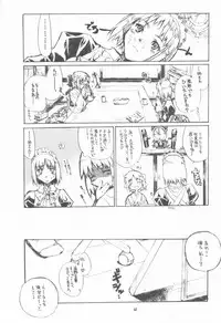 [Neko-bus Tei (Shaa)] Neko-bus Tei no Hon vol.4 (Tsukihime)