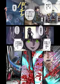 [Hicoromo Kyouichi] 戸陰の甘い鱗～社宅妻・夏美26歳