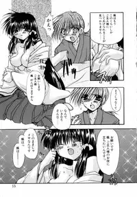 [Ryuga Syo] Dynamite Miko