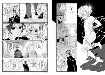 [Spangle Opera (mamaloni)] Lily and Onyx (Made in abyss) [Digital]