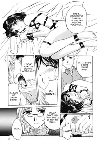 [Pegasus] Pet Shop Ch.1-4 [English][Little White Butterflies]