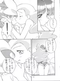 (CR23) [Manitou (Nakajima Rei)] Manitou EFC (GaoGaiGar)