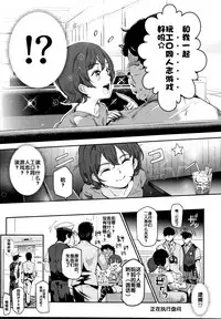 (C95) [Nyuu Koubou (Nyuu)] Onatomo!! Ero Doujin Gokko [Chinese] [后悔的神官个人汉化]