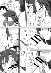 (Kouroumu 11) [Gainamon (Natsu no Koucha)] Chiisana Loup-garou (Touhou Project)