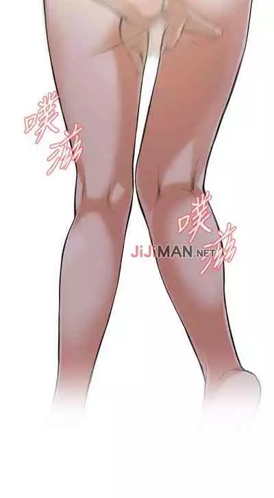 【周二连载】偷窥（作者：李乙 & 經文旗） 第1~125话