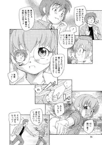 [Unno Hotaru] Alice no futatsu no kao Ge [Digital]