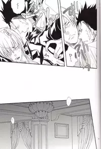 [Hage] Saga (Katekyo Hitman Reborn)