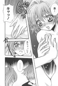 [Anthology] Oniichan, Shiyo? Imouto ni Shitai Chara Selection