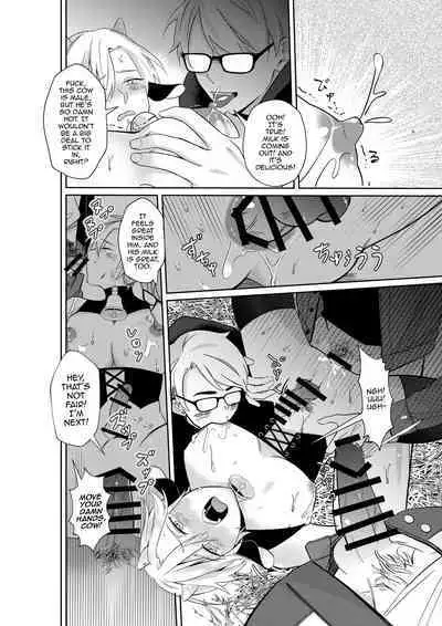 Nyuugyuu Oyako Tokunou Milk wa Papa no Aji