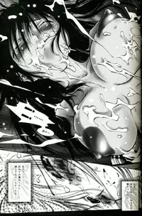 (C67) [VOISIN, DIFFERENT (Various)] Milky Lips (Ichigo 100%)