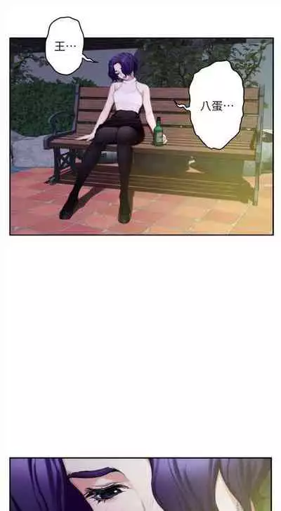 [週五] [龜足] S-Mate 1-89 官方中文（連載中）