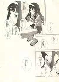 [Anthology] Bishoujo Shoukougun 2000 Manga-Anime Hen 2 (Various)