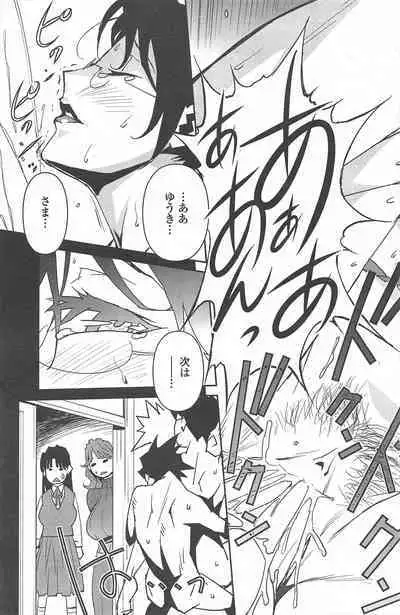 COMIC Penguin Celeb 2010-12