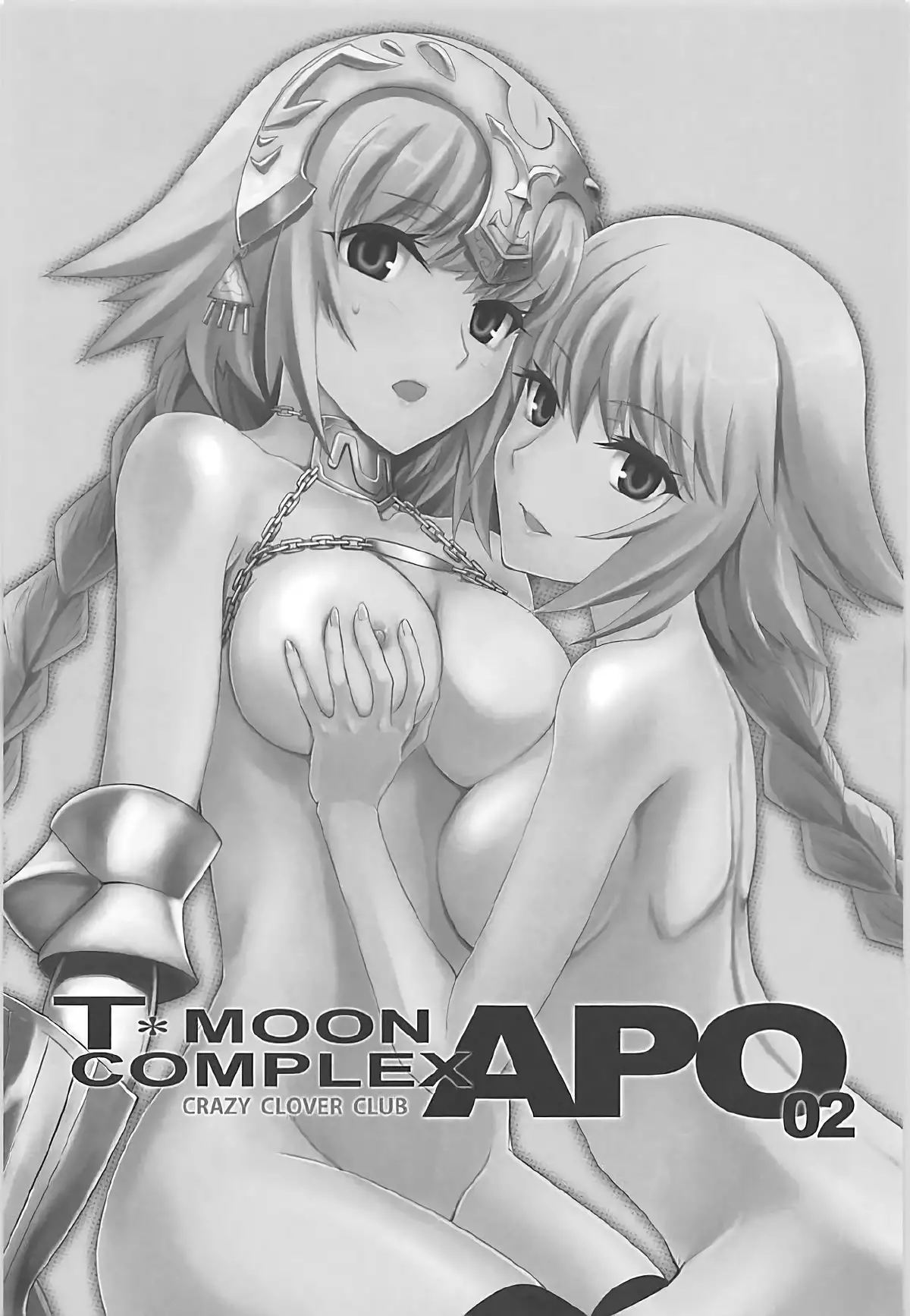 T*MOON COMPLEX GO R18 Soushuuhen