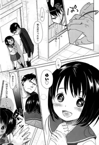 [Okada Kou] Sensei to, Watashi to. Jou [Decensored]