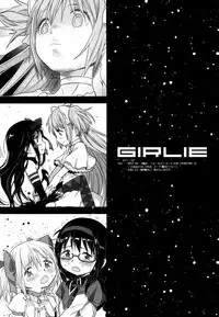 (C87) [GADGET (A-10)] GIRLIE: EX (Puella Magi Madoka Magica) [Chinese] [沒有漢化]