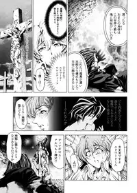 [Sena Youtarou] Hallow Hallow