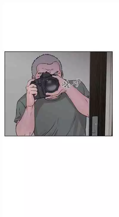 解禁：初始的快感1-103 中文翻译（完结）