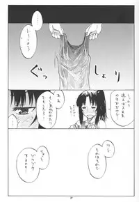 (C82) [real (As-Special)] Greatest! (Strike Witches)