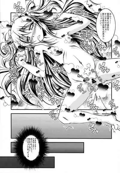 Boku wa Imouto ga Sukunai