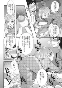 COMIC LO 2015-10