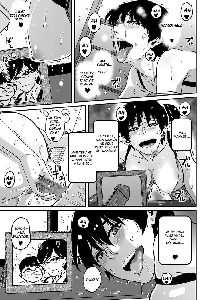 Hahaoya Shikkaku Elite Oyako no M Buta Netorare Tenraku Jinsei